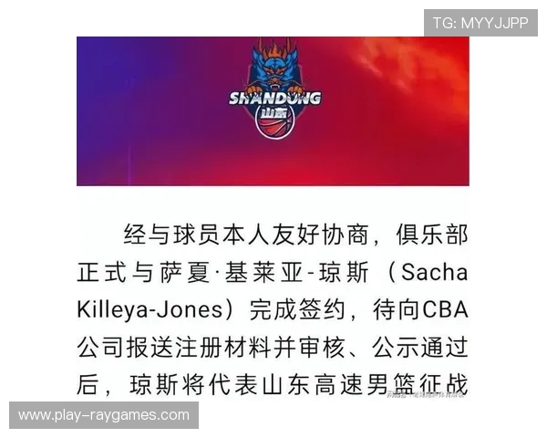 外援注册窗口期截至4月24日,山东队有充足时间寻援 外援注册窗口期截至4月24日,山东队有充足时间寻援